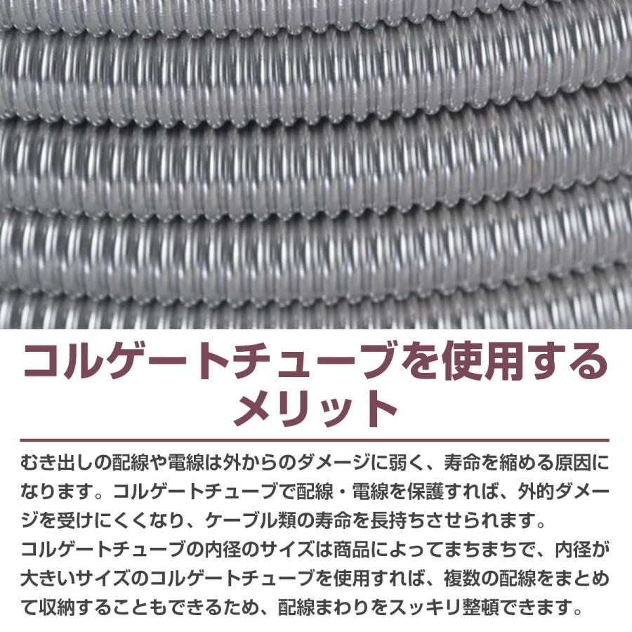 コルゲートチューブ 寸法 ７Φ 長さ ２００m　難燃性　新品未使用 ２個 コルゲートチューブ 内径7mm 7φ 長さ 1500mm 150cm 1.5m ブレーキ