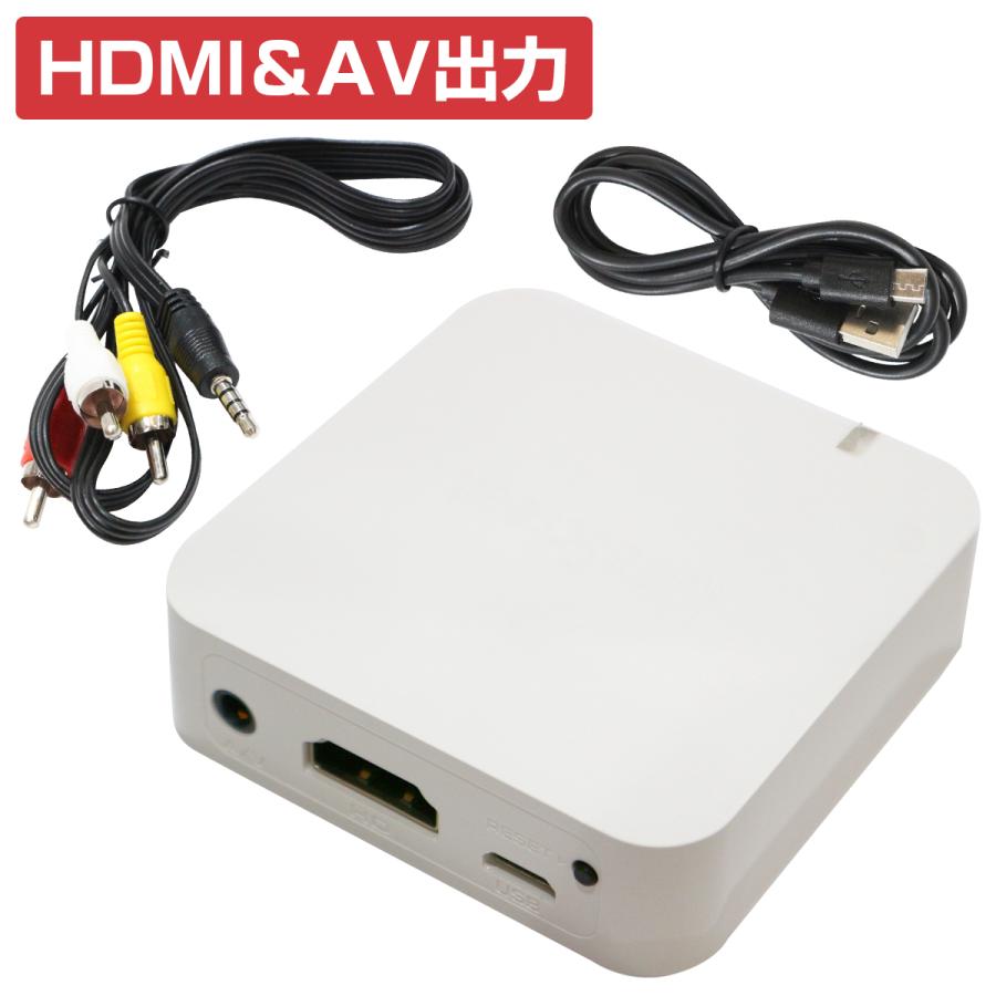 AVドングルレシーバー HDMI/RCA AV出力 ワイヤレス ミラーリング