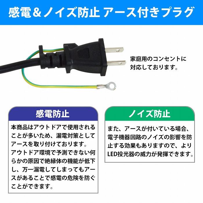 NEW薄型スリム】 防水IP65 アルミ製 LED 投光器 20W AC100V 電源 NEW薄型スリム】 防水IP65 アルミ製 LED 投光器 20W AC100V 電源