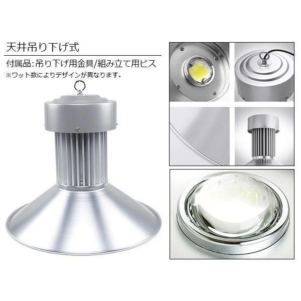 ★最終価格★ 【吊り下げ照明】 水銀灯タイプ LEDだから超省エネ！ 投光器 30W AC100V 5m 10個セット ホワイト 白発光 作業灯 倉庫 駐車場 照明 【OCQ6532595519】(22773円)