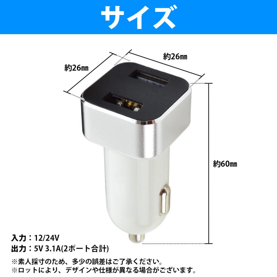 USB2ポート 電圧計 電流計 12V シガーソケット 銀×白 DC5V USBポート 増設 電源 スマホ 車内 充電 シガソケ :usbs-k-001-sv-01-a:エーネクストショップ - 通販 - Yahoo!ショッピング USB2ポート 電圧計 電流計 12V シガーソケット 銀×白 DC5V USBポート 増設 電源 スマホ 車内 充電 シガソケ :usbs-k-001-sv-01-a:エーネクストショップ - 通販 - Yahoo!ショッピング