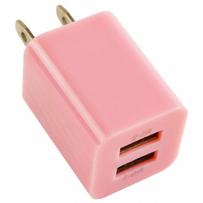 スマートフォン 充電器 ACアダプター USBポート 2口 2.1A ピンク