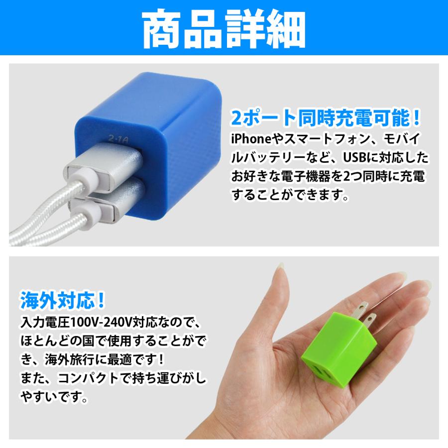 スマートフォン 充電器 ACアダプター USBポート 2口 2.1A ピンク