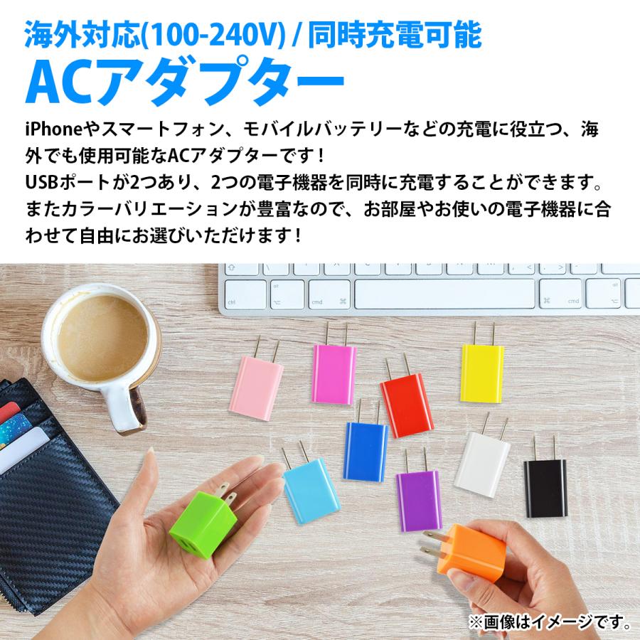 スマートフォン 充電器 ACアダプター USBポート 2口 2.1A レッド