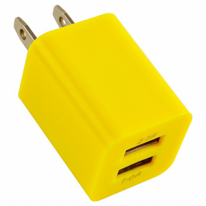 スマートフォン 充電器 ACアダプター USBポート 2口 2.1A 黄色 iphone