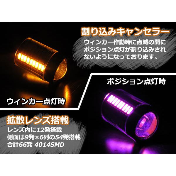 T20 シングル ピンク⇔アンバー 桃/橙 ダブル球 ラバーソケット