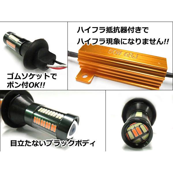 あしゅ T20シングルアンバー 2セット4球 e-auto fun LEDバルブ ウインカー専用 T20シングル アンバー
