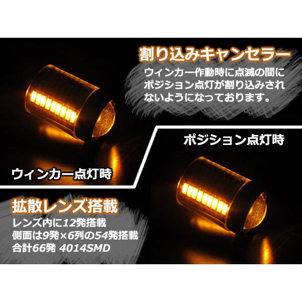 あしゅ T20シングルアンバー 2セット4球 楽天市場】【T20 シングル/ピンチ部違い 両対応 LEDバルブ