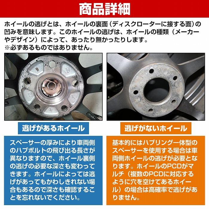 ハブ一体型 厚さ15mm 5穴 5H PCD 114.3 ハブ径 60mm M12 P1.5 ハブ一体型 厚さ15mm 5穴 5H PCD 114.3 ハブ径 60mm M12 P1.5