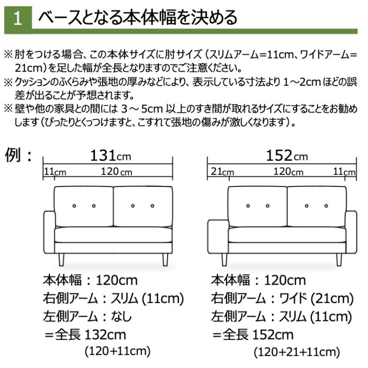 オーダーメイドソファ　a noiの画像