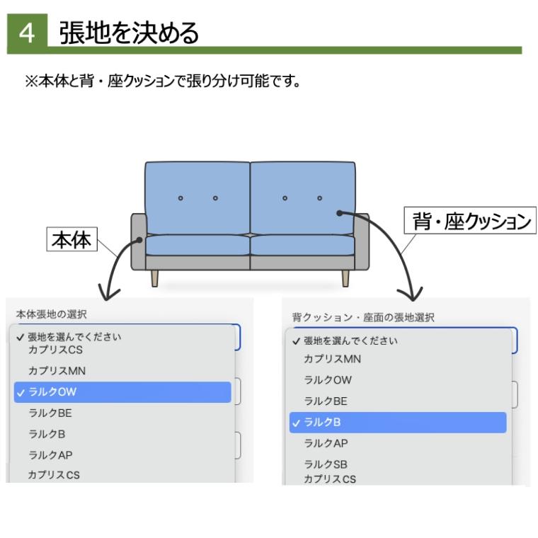 オーダーメイドソファ　a noiの画像