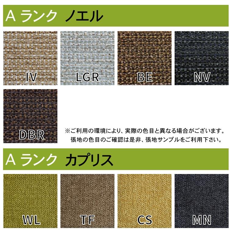 オーダーメイドソファ　a noiの画像