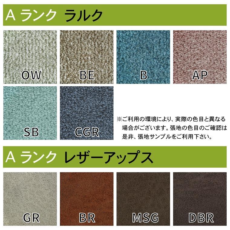 オーダーメイドソファ　a noiの画像