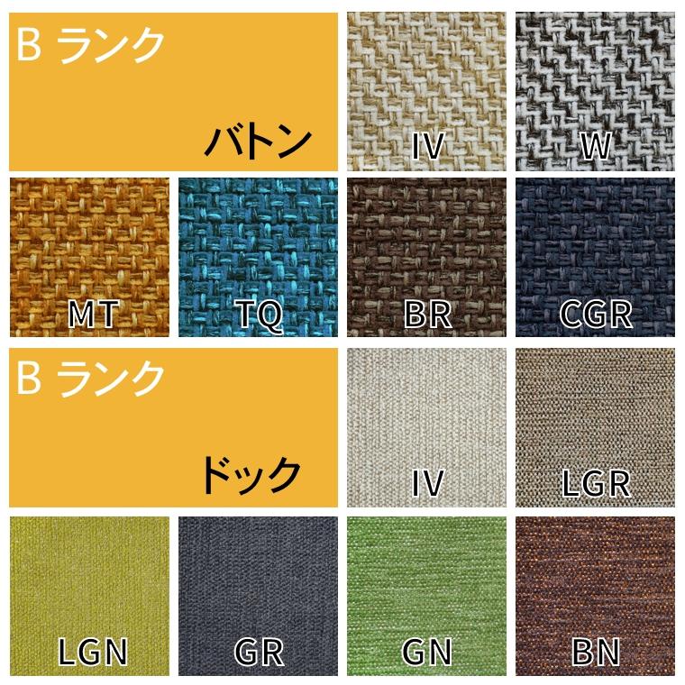 オーダーメイドソファ　a noiの画像