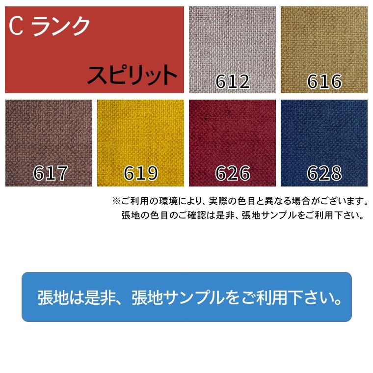 オーダーメイドソファ　a noiの画像
