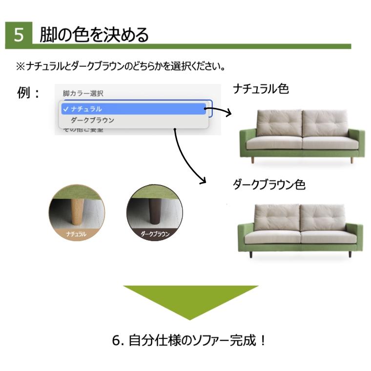 オーダーメイドソファ　a noiの画像