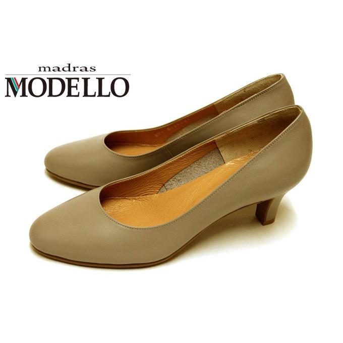 マドラス モデロ DLL6301 シンプル 本革 ラウンドトゥ パンプス