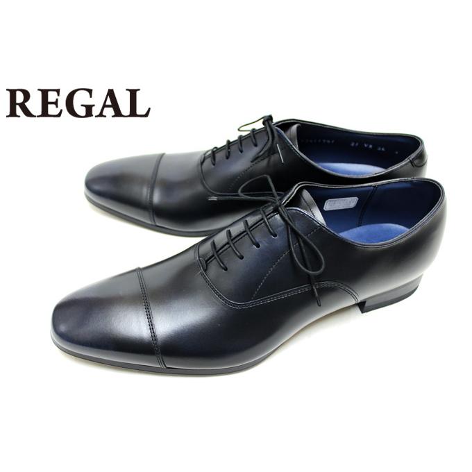 regal-21vrbc-nav