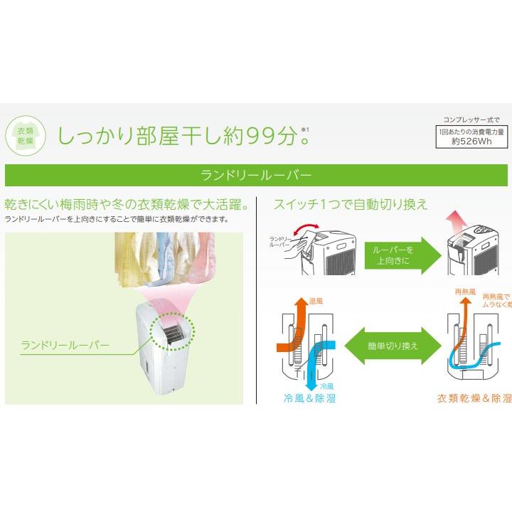CORONA(住宅設備) コロナ コンプレッサー方式 どこでも CORONA(住宅設備) コロナ コンプレッサー方式 どこでも