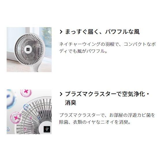 SHARP シャープ(SHARP) プラズマクラスター7000搭載 3Dファン PJ SHARP シャープ(SHARP) プラズマクラスター7000搭載 3Dファン PJ
