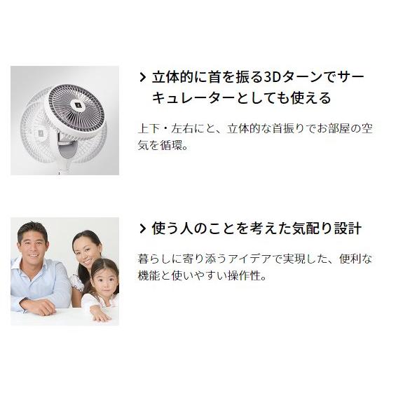 SHARP シャープ(SHARP) プラズマクラスター7000搭載 3Dファン PJ SHARP シャープ(SHARP) プラズマクラスター7000搭載 3Dファン PJ