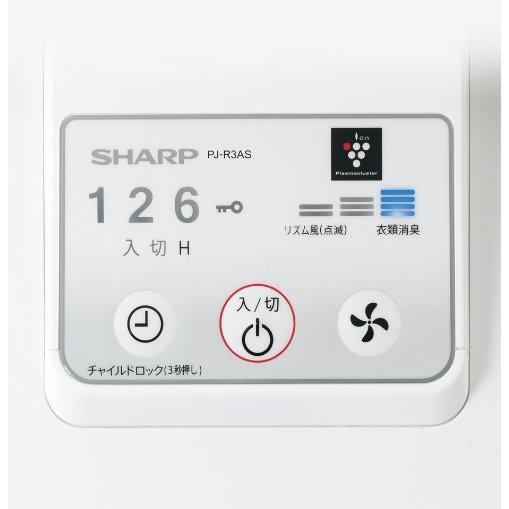 SHARP（シャープ） プラズマクラスター7000搭載 リビングファン PJ
