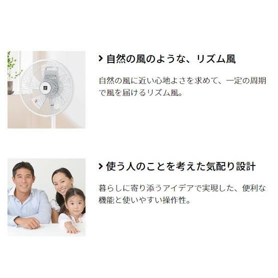 新品未開封 シャープ プラズマクラスター 7000 扇風機 PJ-R3AS-W シャープ プラズマクラスター 7000 リビングファン PJ-N3AS-W