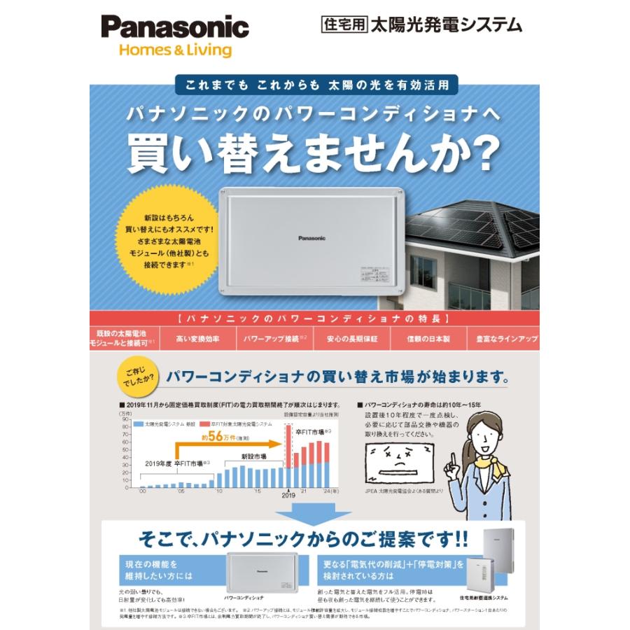 Panasonic（パナソニック） 【在庫有/新品】Panasonic 屋内屋外兼用