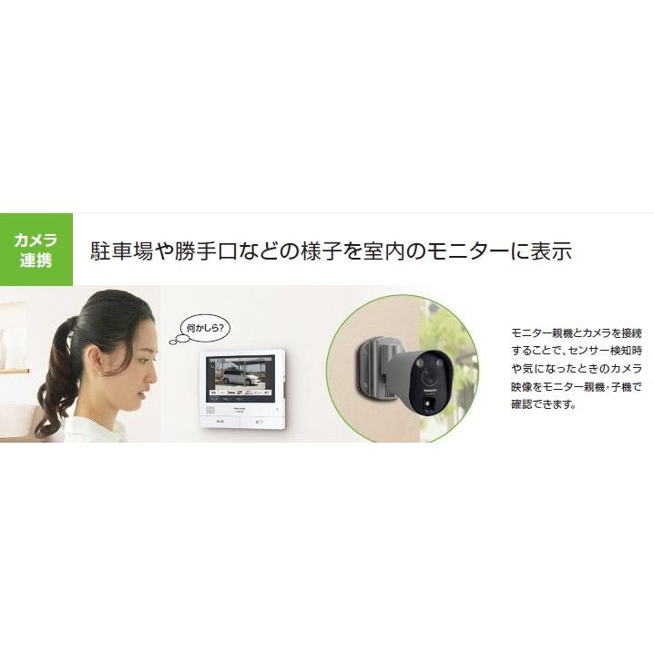 Panasonic パナソニック ワイヤレスモニター付テレビドアホン Panasonic パナソニック ワイヤレスモニター付テレビドアホン