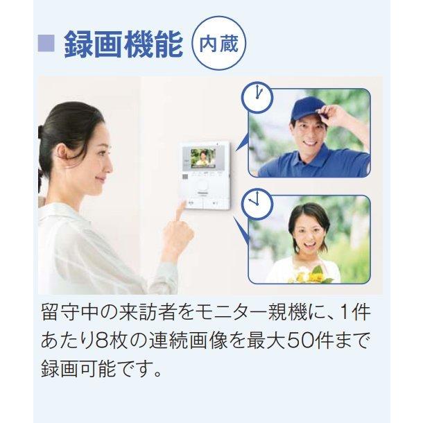 Panasonic パナソニック ワイヤレスモニター付テレビドアホン Panasonic パナソニック ワイヤレスモニター付テレビドアホン