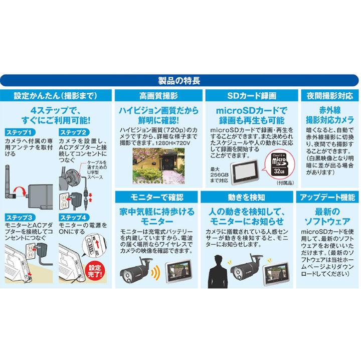 マスプロ マスプロ電工 防犯カメラセット 屋外用高画質92画素 マスプロ マスプロ電工 防犯カメラセット 屋外用高画質92画素