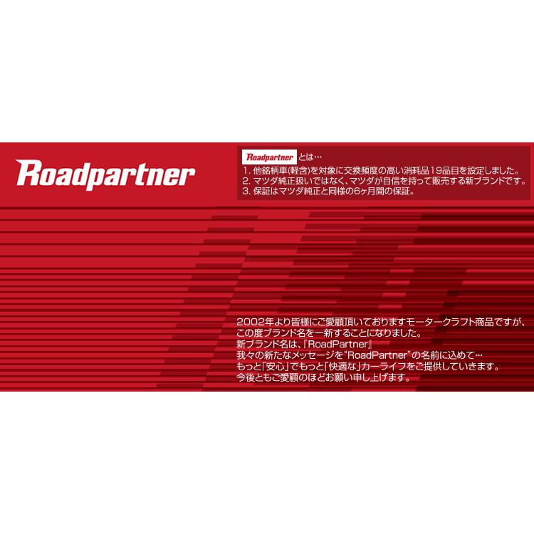 ホンダ N-BOX JF3 HONDA N-BOX / マツダ MAZDA ロードパートナー Roadpartner ラジエーターキャップ 1P1N-15-205 ( 108kPa )｜a-p-higashiyama｜03