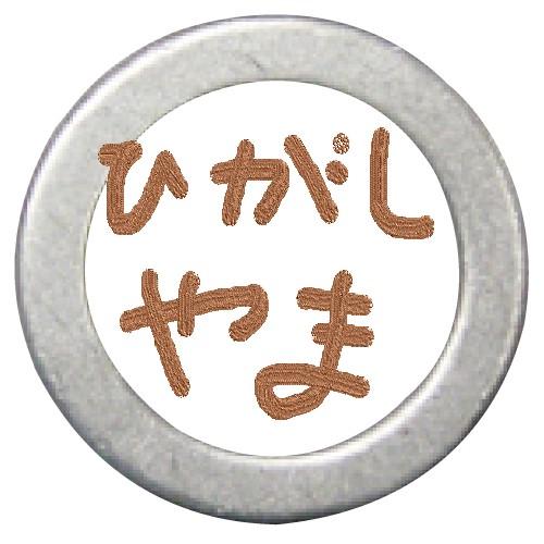 純正タイプ ドレンパッキン 4007-G-804 ( スズキ マツダ 日産 三菱 14mm×20mm×1.5mm アルミW 09168-14015 相当 ) 50枚入｜a-p-higashiyama｜16