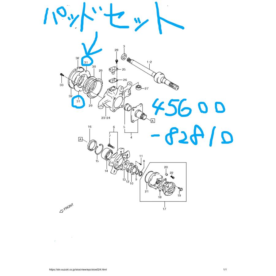 スズキ ジムニー JA11C SUZUKI JIMNY / 純正部品 パッドセット 45600-82810 2ケ(両輪 左右分)ステアリングナックルのオーバーホールに｜a-p-higashiyama｜14