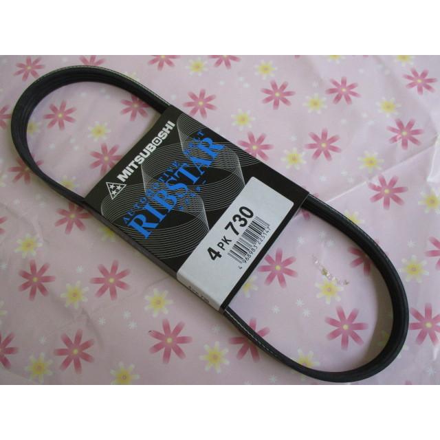 スバル サンバー S500J SUBARU SAMBAR/三ツ星 ファンベルト リブスター 4PK730 です!!