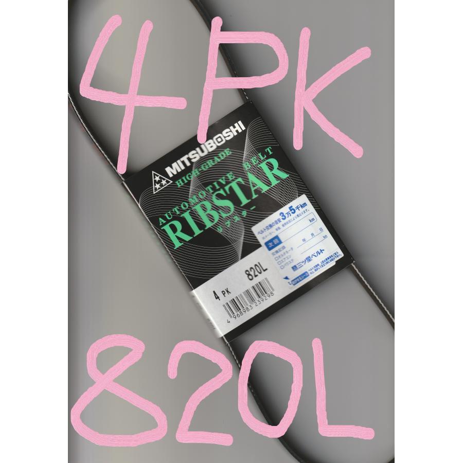 ラパン スズキ アルトラパン HE21S SUZUKI ALTO Lapin / 三ツ星