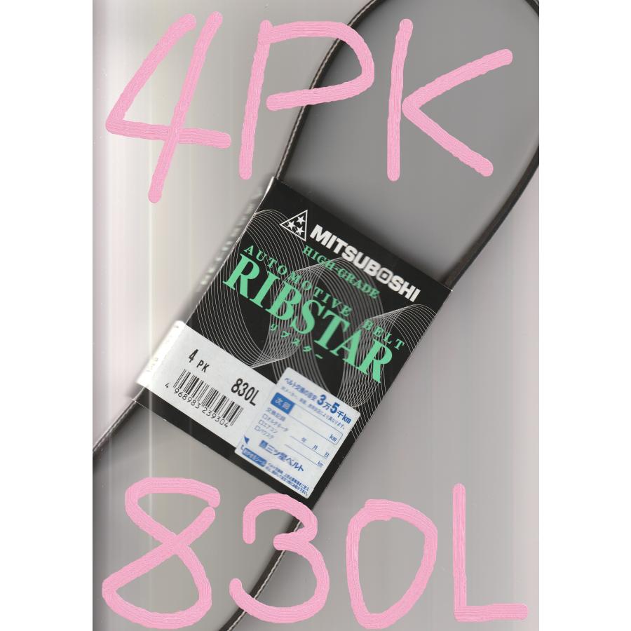 ラパン スズキ アルトラパン HE21S SUZUKI ALTO Lapin / 三ツ星