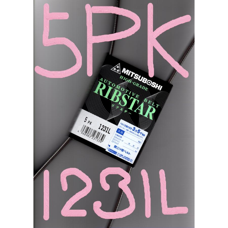 ラパン スズキ アルトラパン HE33S SUZUKI ALTO LAPIN / 三ツ星 ファン