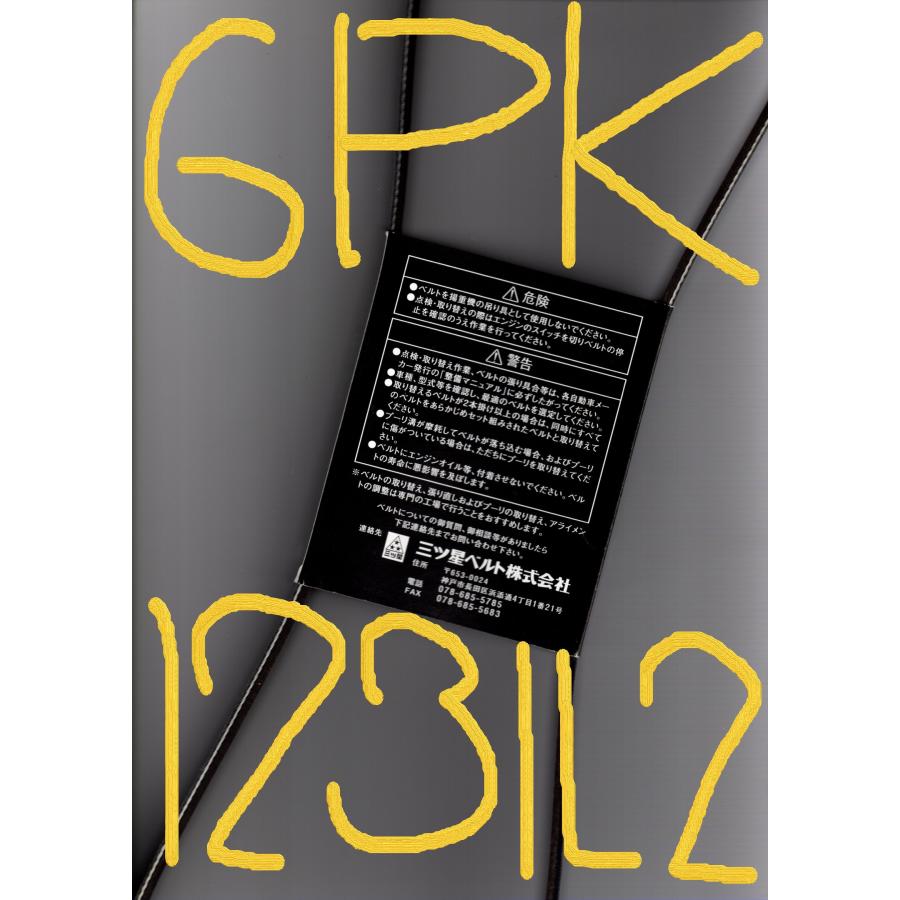 ラパン スズキ アルト HE33S SUZUKI ALTO Lapin / 三ツ星 ファン