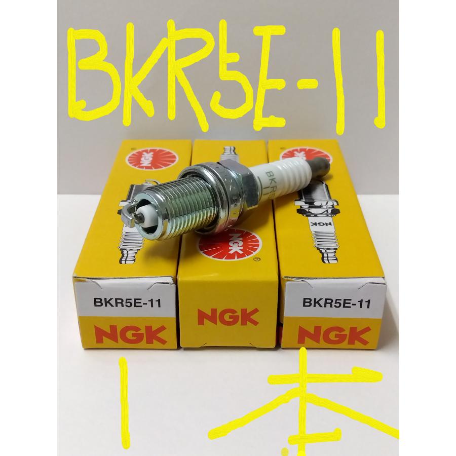 NGK 日本特殊陶業 スパークプラグ Spark Plug ノーマルプラグ グリーン