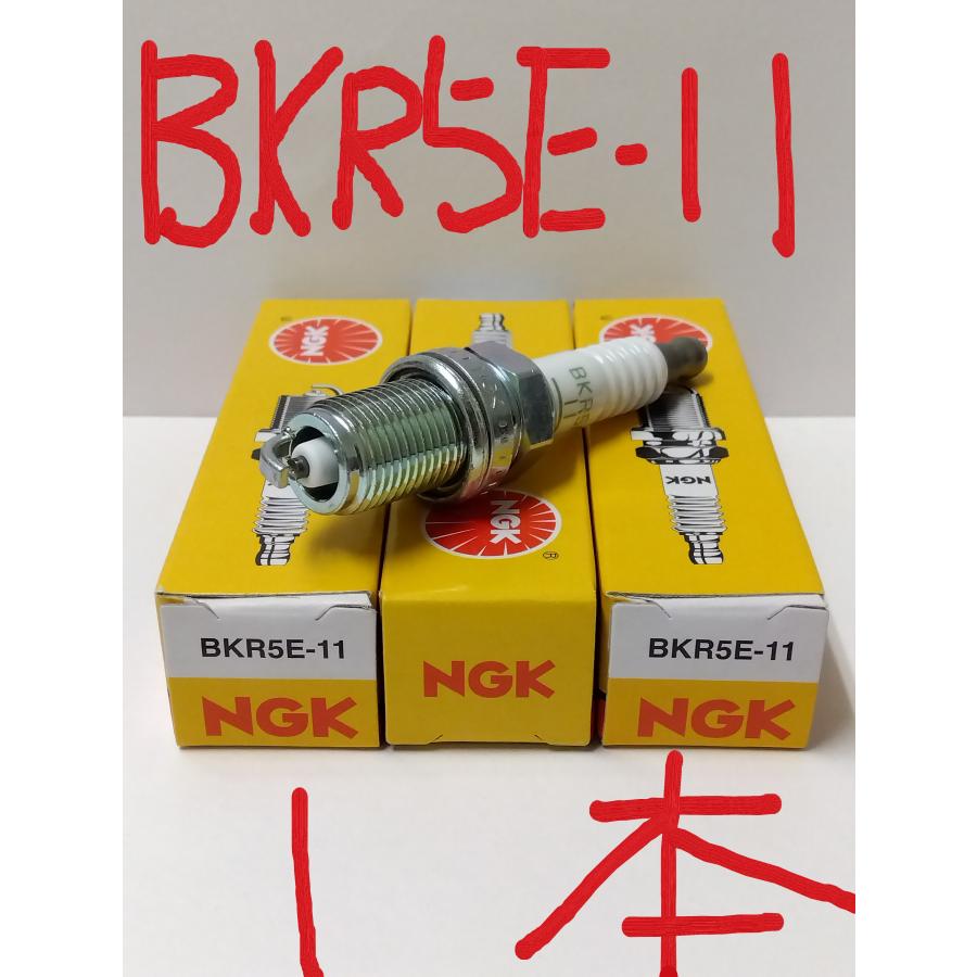 NGK 日本特殊陶業 スパークプラグ Spark Plug ノーマルプラグ グリーン
