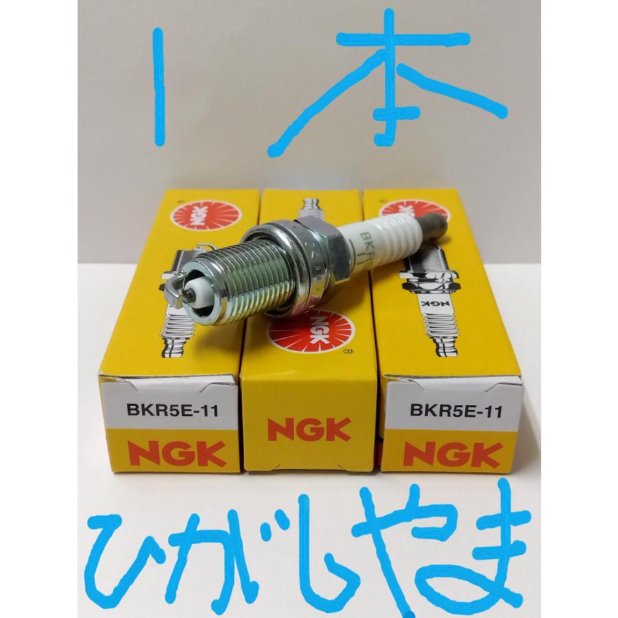 NGK 日本特殊陶業 スパークプラグ Spark Plug ノーマルプラグ グリーン