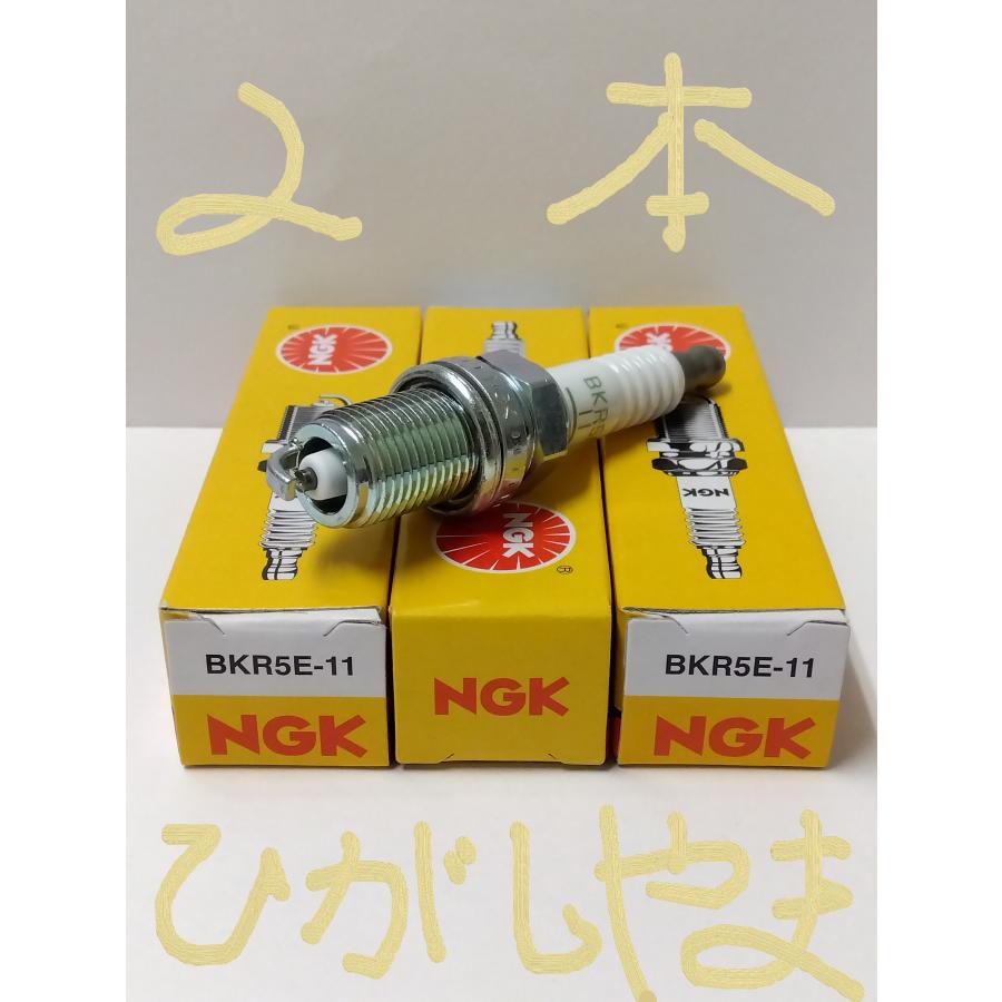 NGK 日本特殊陶業 スパークプラグ Spark Plug ノーマルプラグ グリーン