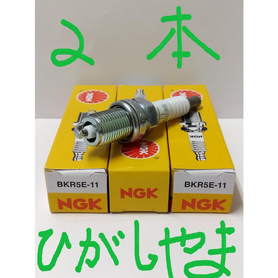 NGK 日本特殊陶業 スパークプラグ Spark Plug ノーマルプラグ グリーン