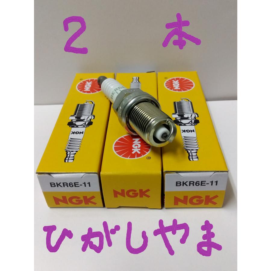 NGK 日本特殊陶業 スパークプラグ Spark Plug ノーマルプラグ グリーン