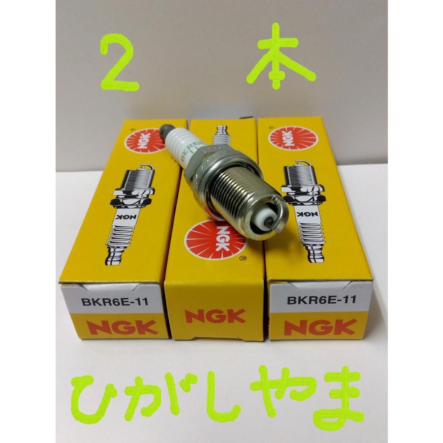NGK 日本特殊陶業 スパークプラグ Spark Plug ノーマルプラグ グリーン