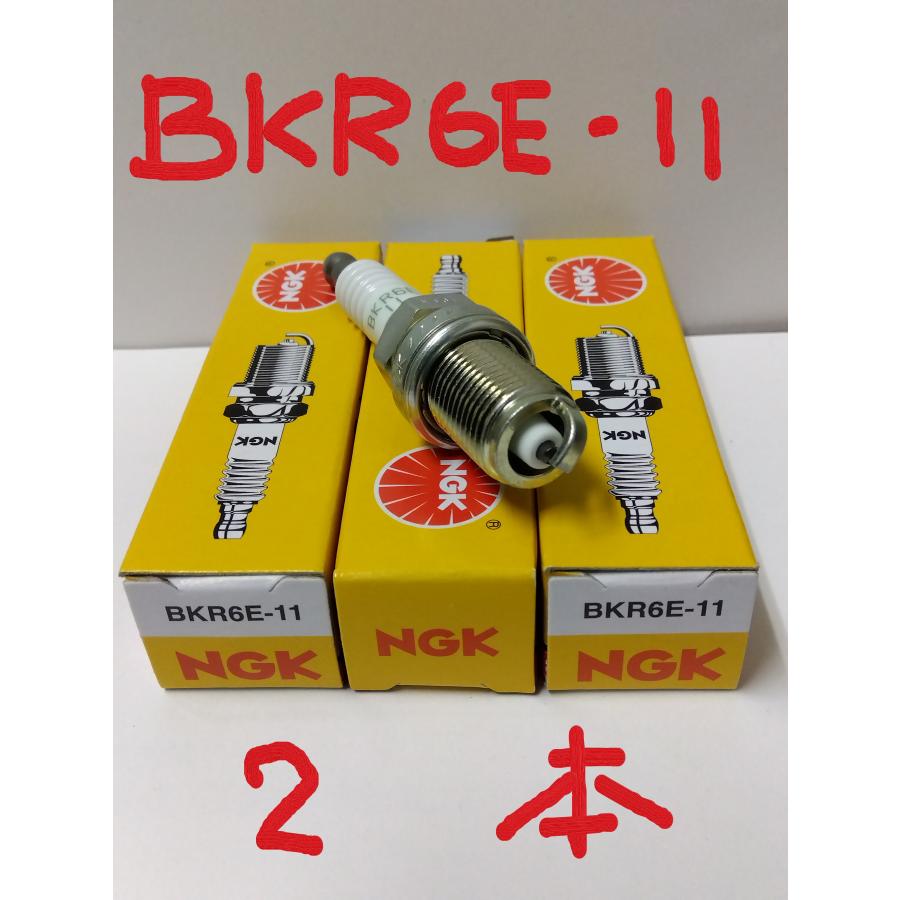 NGK 日本特殊陶業 スパークプラグ Spark Plug ノーマルプラグ グリーン