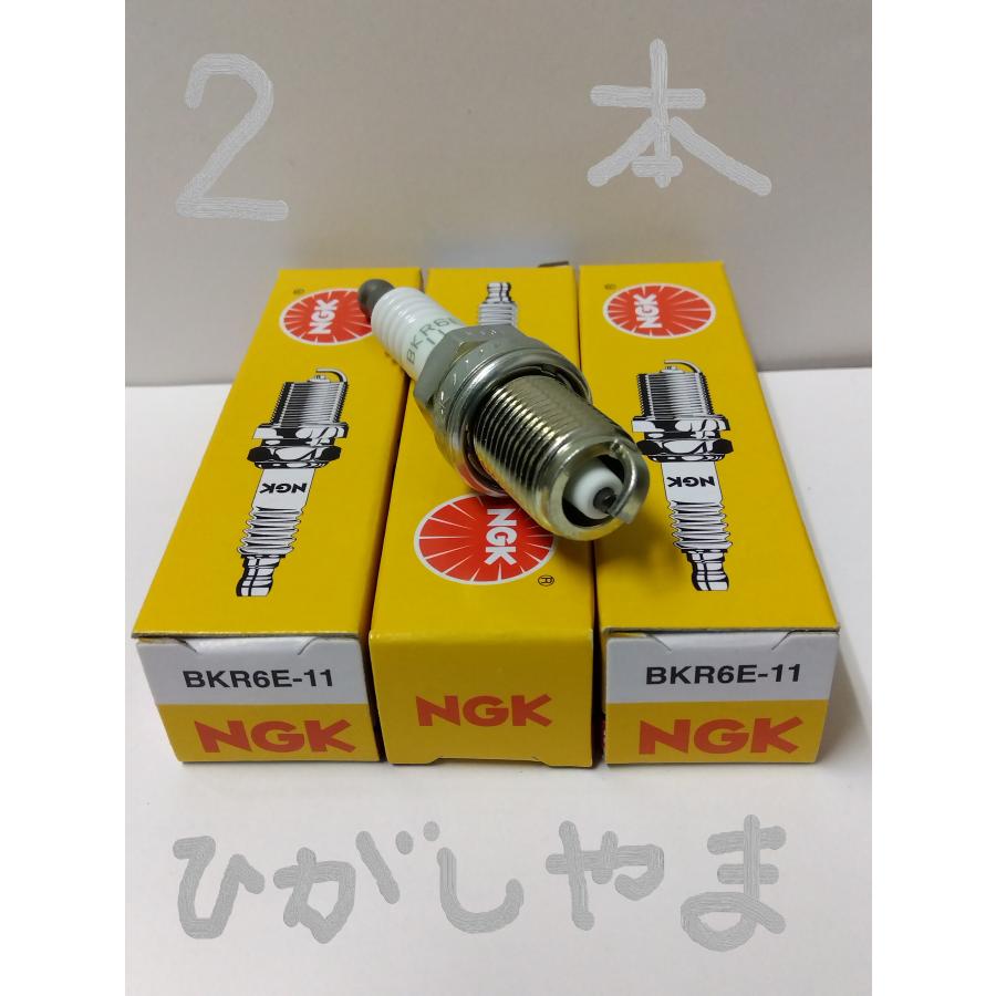 NGK 日本特殊陶業 スパークプラグ Spark Plug ノーマルプラグ グリーン
