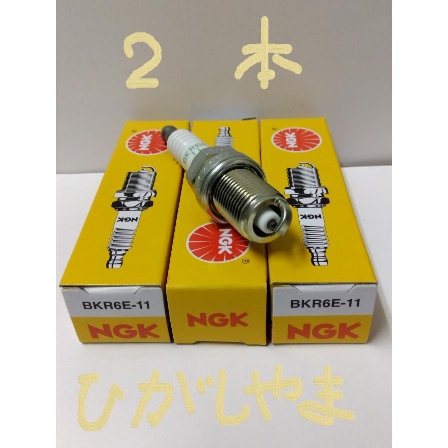 NGK 日本特殊陶業 スパークプラグ Spark Plug ノーマルプラグ グリーン
