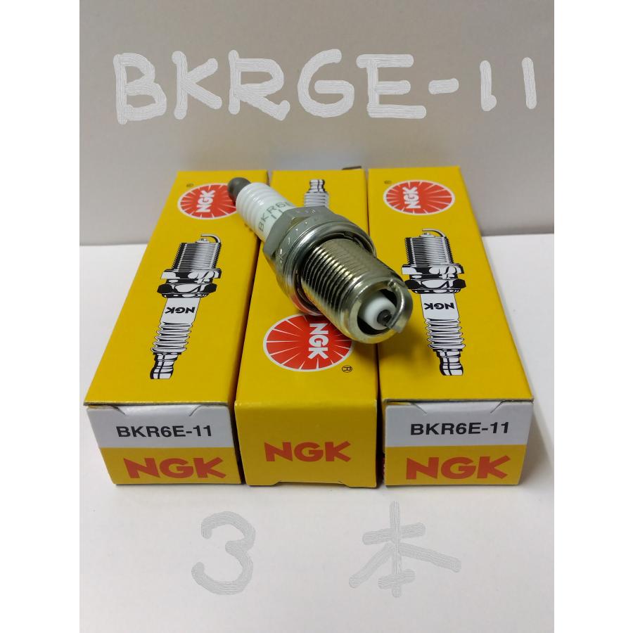 NGK 日本特殊陶業 スパークプラグ Spark Plug ノーマルプラグ グリーン